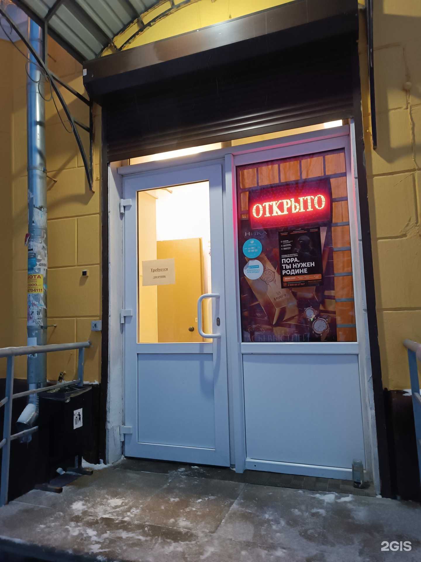 Отзывы на компанию Часовая техника в Нижнем Новгороде c фото