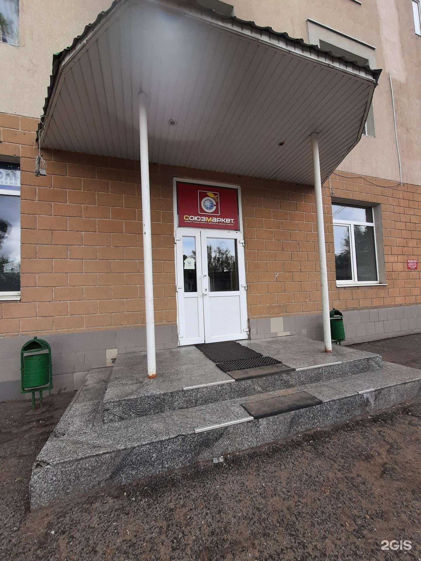 Отзывы на компанию Торгкровля в Казани c фото