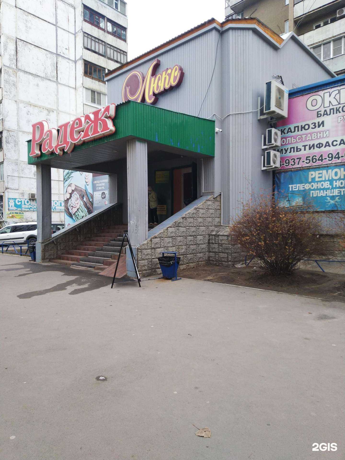 Отзывы на компанию Магазин игрушек в г. Волжский c фото