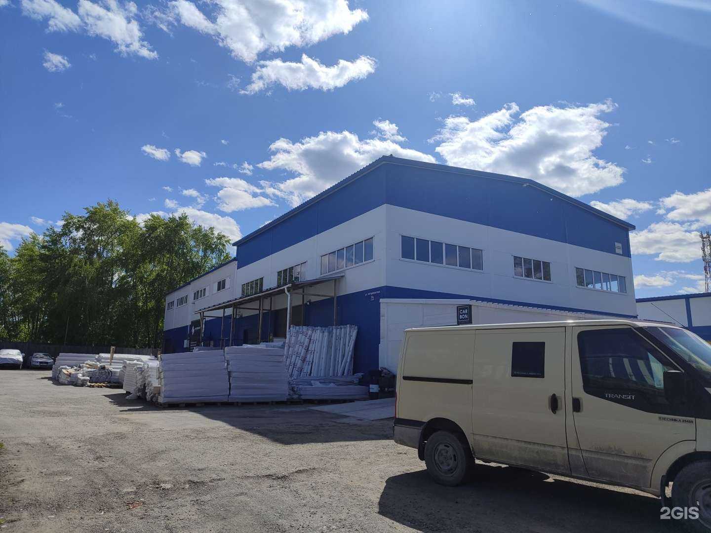 Отзывы на компанию Фасад трейд в Тюмени c фото - фотография 2 из 2