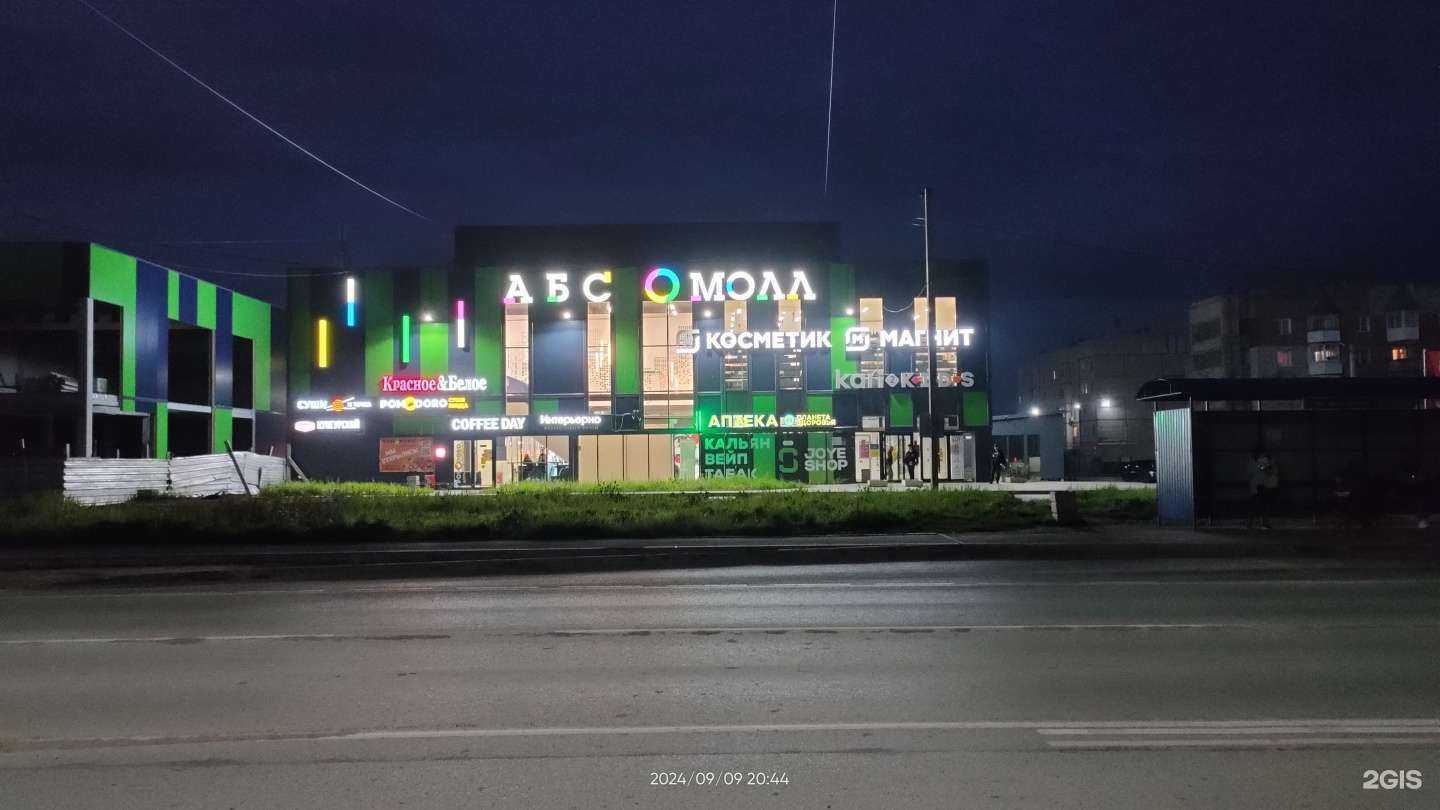 Отзывы на компанию Кунгурский в Соликамске c фото - фотография 2 из 2