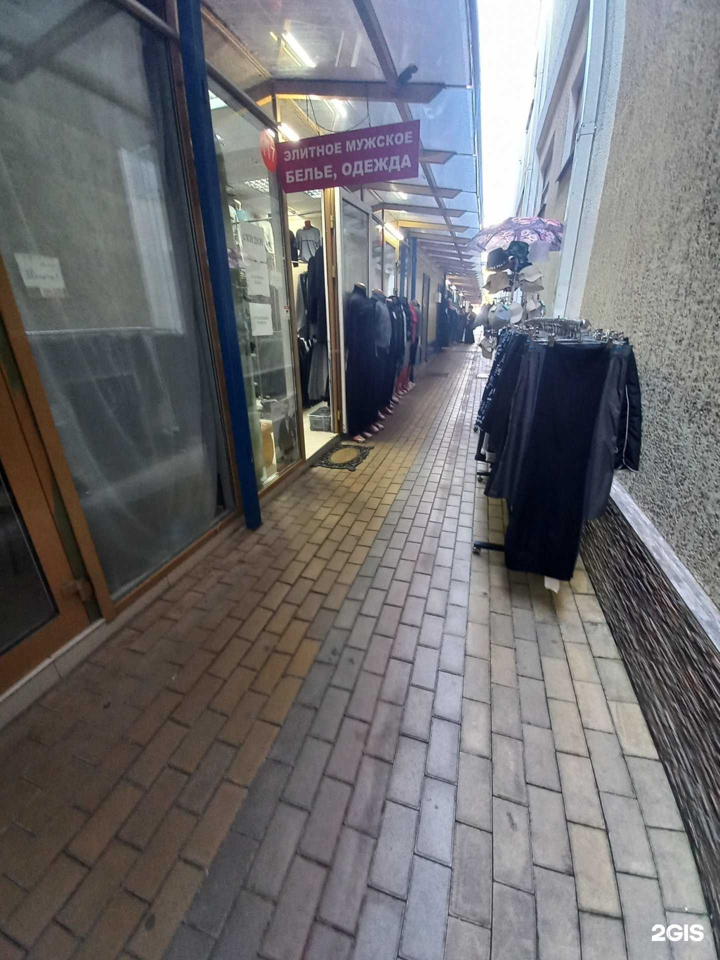 Отзывы на компанию Магазин мужской одежды в г. Сочи c фото