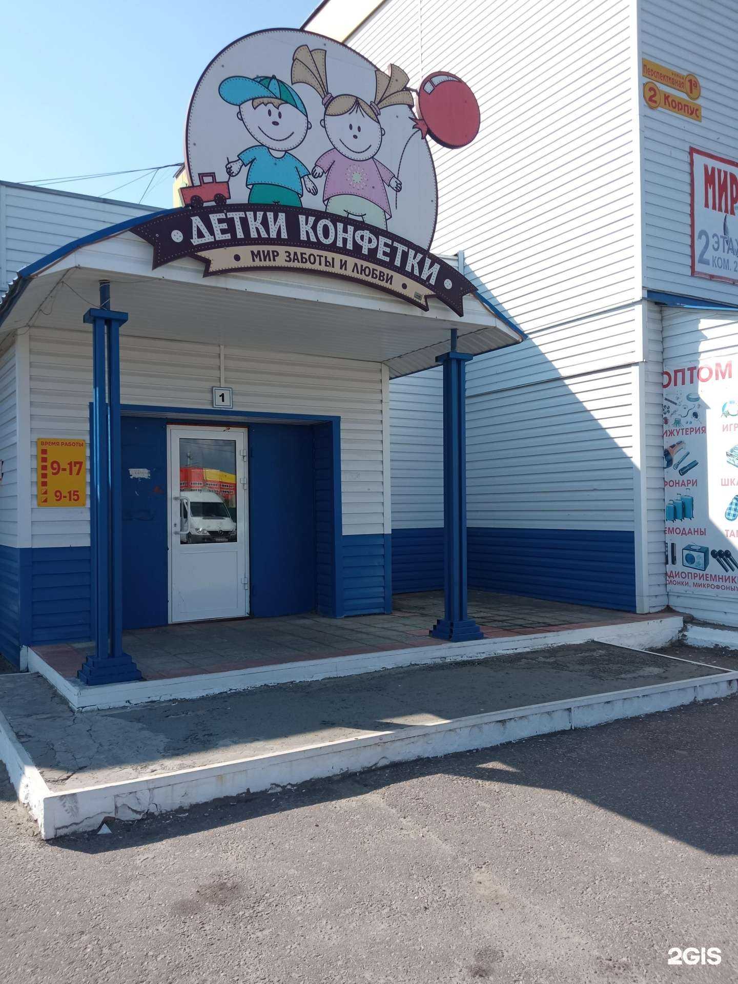 Отзывы на компанию Магазин в г. Пенза c фото