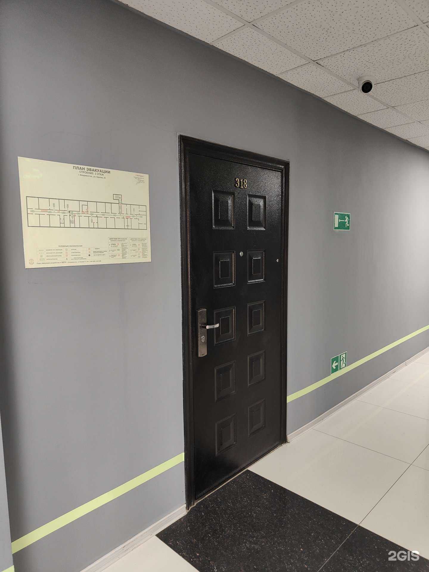 Отзывы на компанию Мега Строй дв в Владивостоке c фото