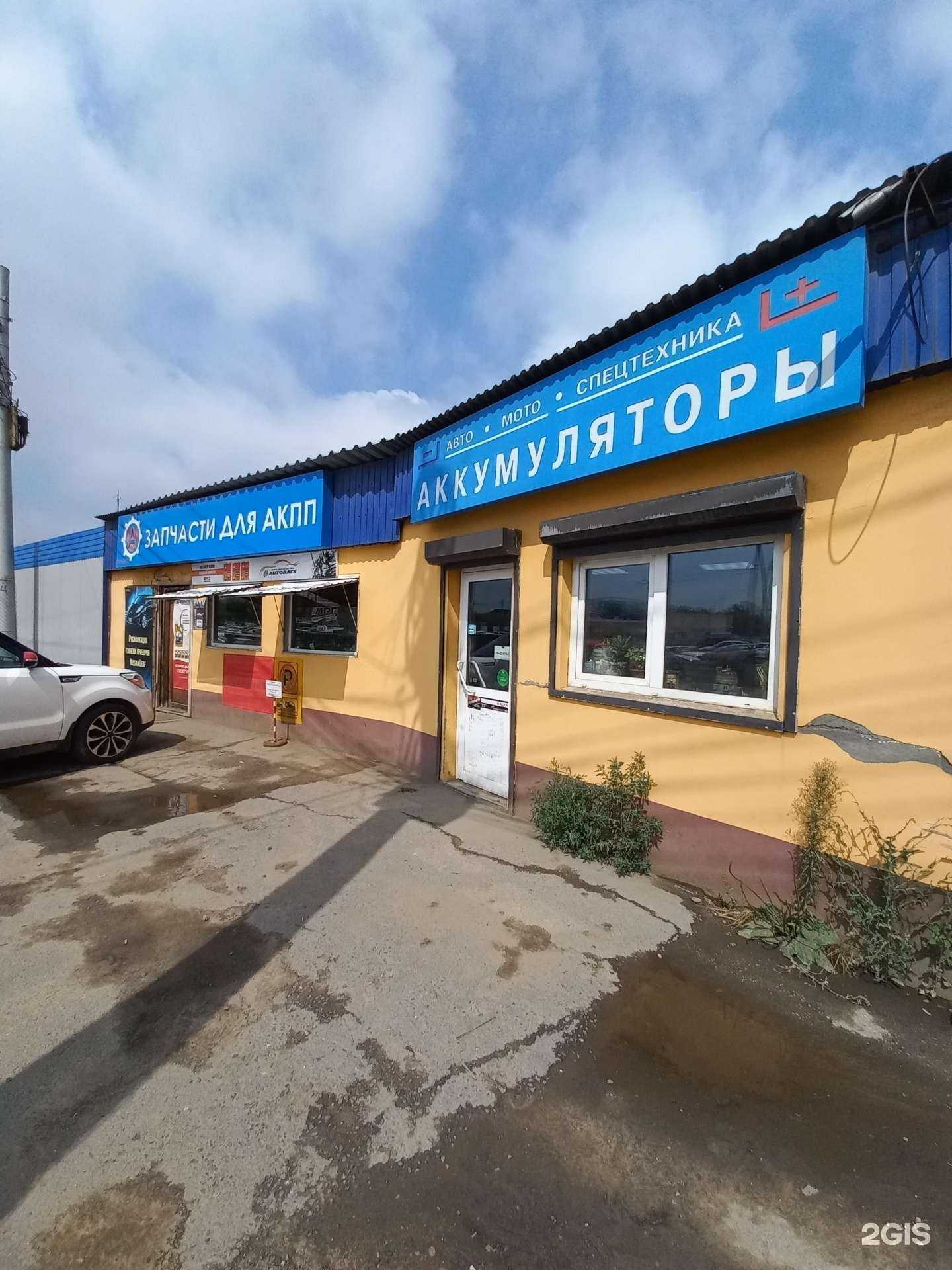 Отзывы на компанию Ат Центр в Иркутске c фото