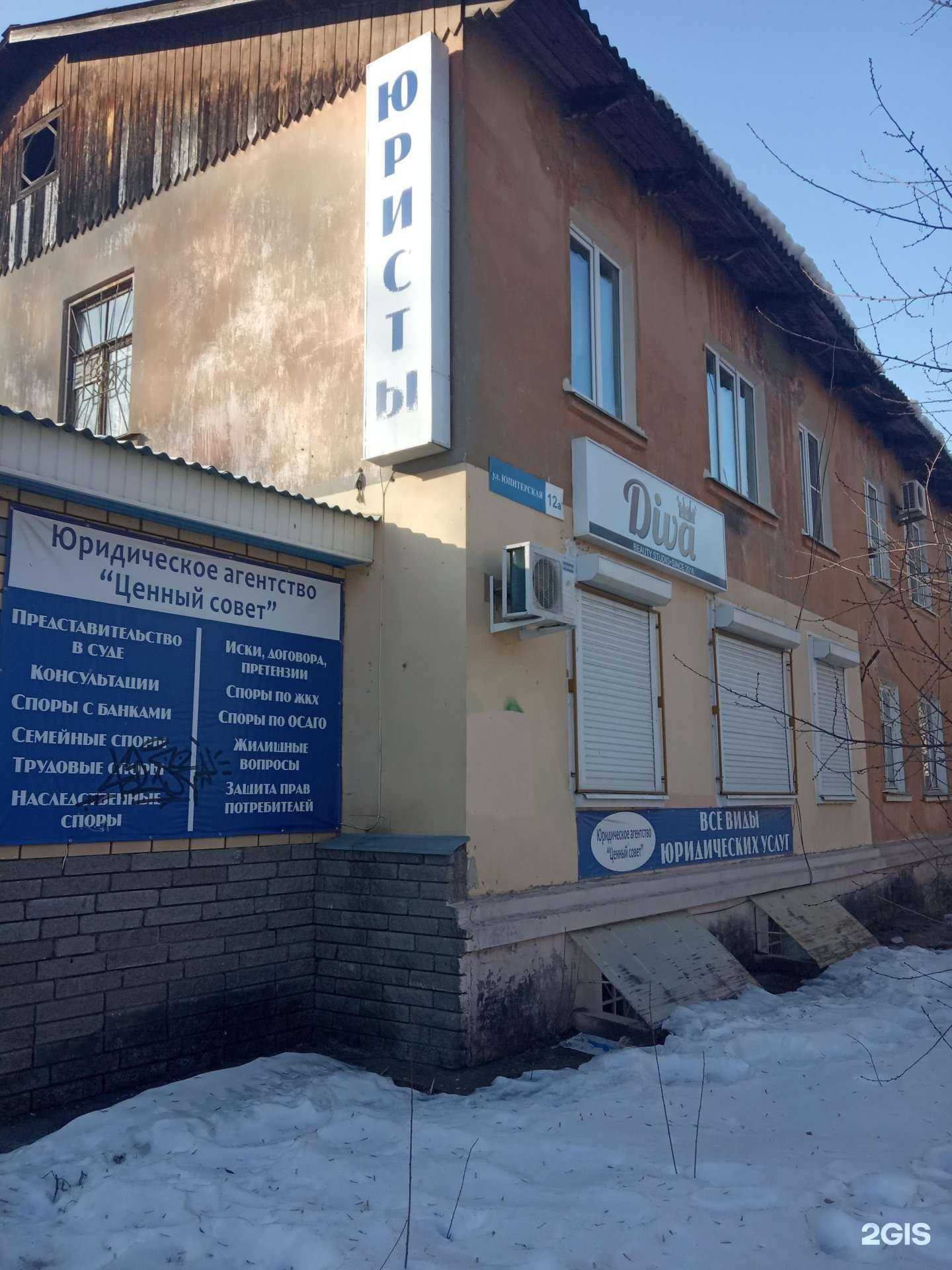 Отзывы на компанию Ценный совет в Нижнем Новгороде c фото