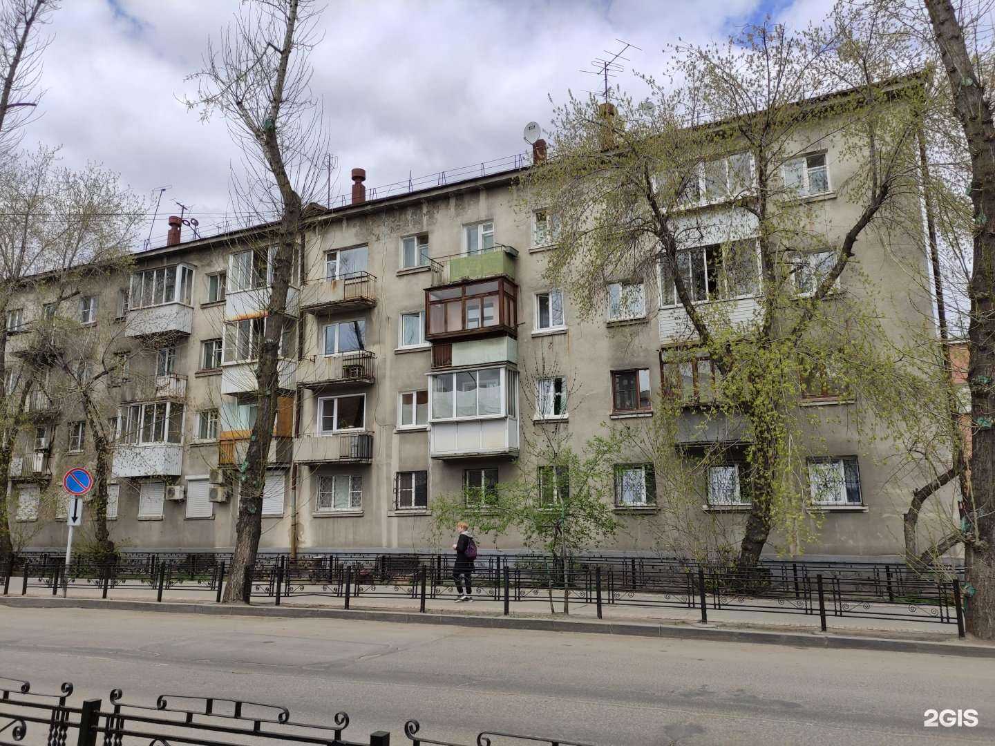 Отзывы на компанию Центр дополнительного образования в Иркутске c фото - фотография 2 из 2