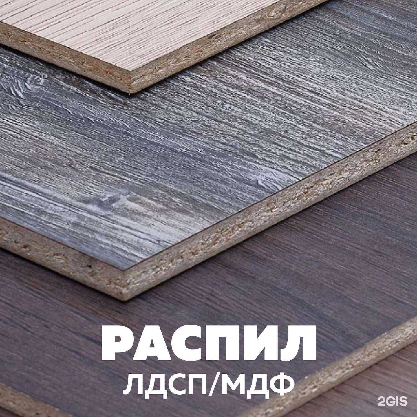 Отзывы на компанию Vikol мебель в г. Ростов-на-Дону c фото