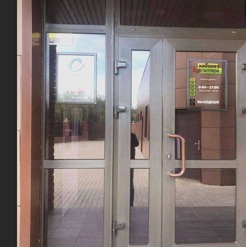 Отзывы на компанию Кабинет бухгалтера в г. Барнаул c фото