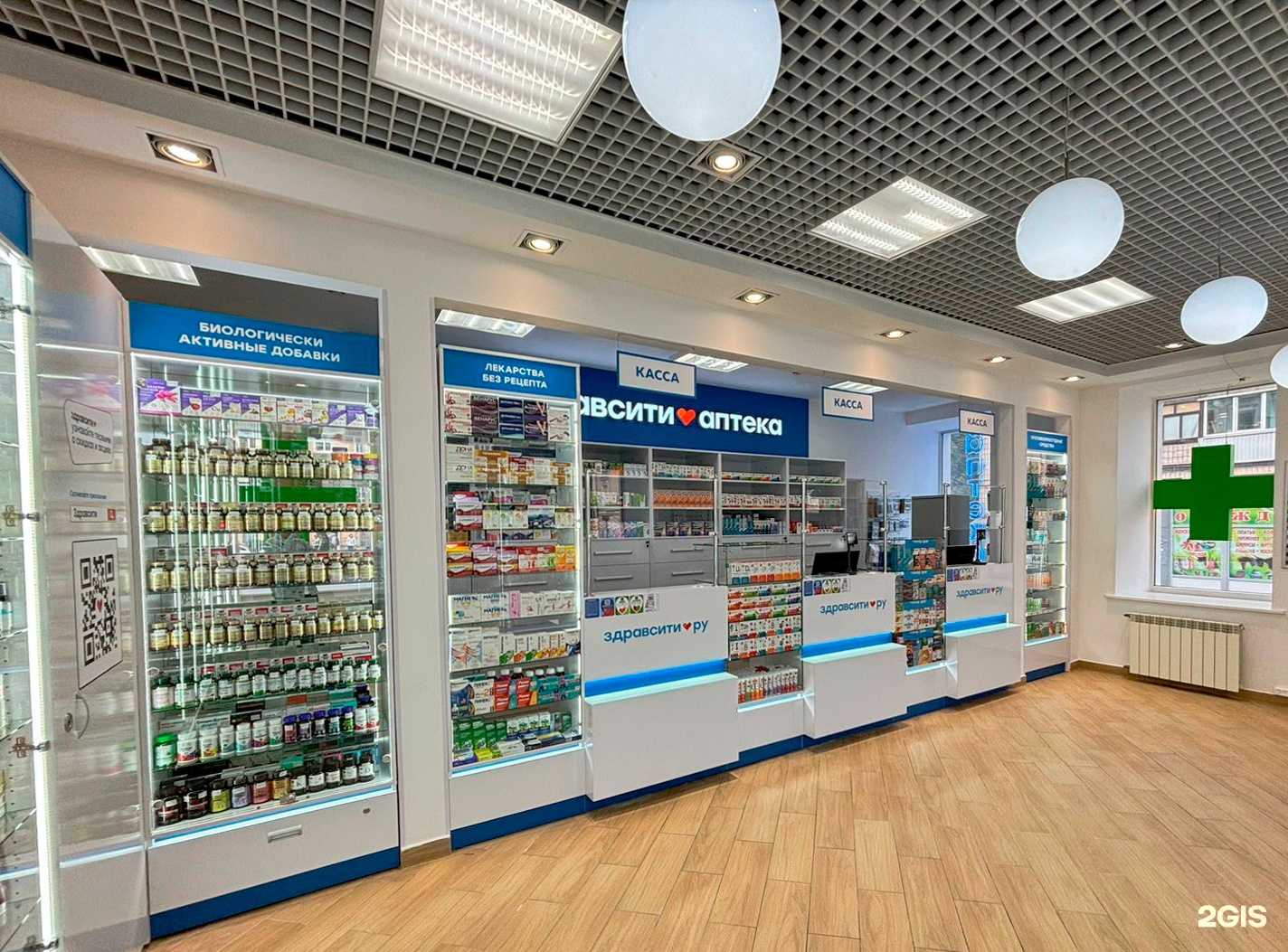 Отзывы на компанию Здравсити в г. Балашиха c фото