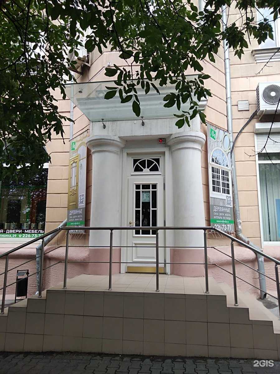 Отзывы на компанию М-Стиль в г. Ростов-на-Дону c фото