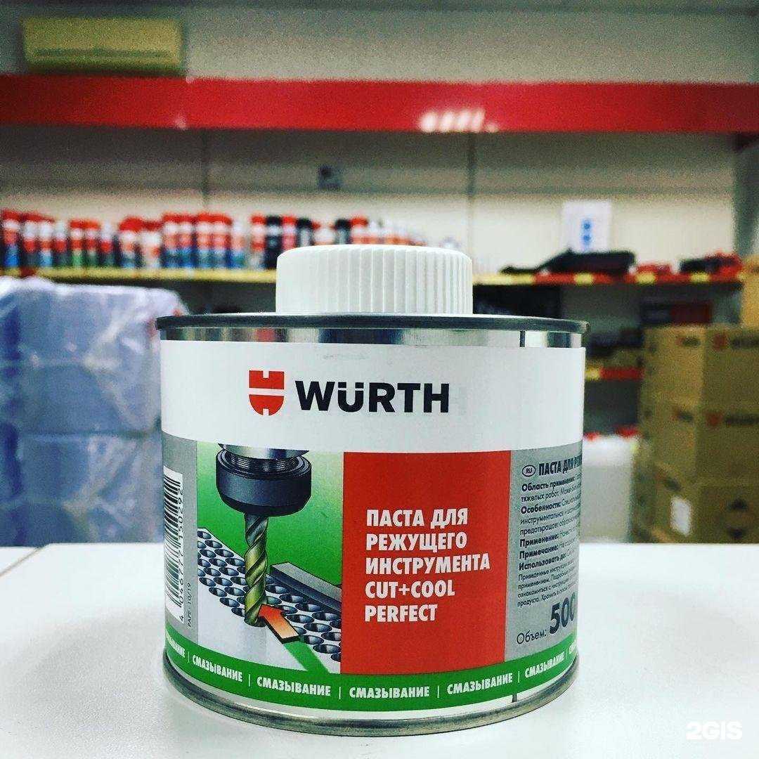 Отзывы на компанию Wurth в г. Краснодар c фото