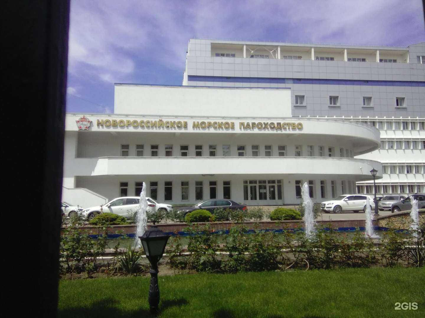 Отзывы на компанию Континент в Новороссийске c фото - фотография 2 из 2