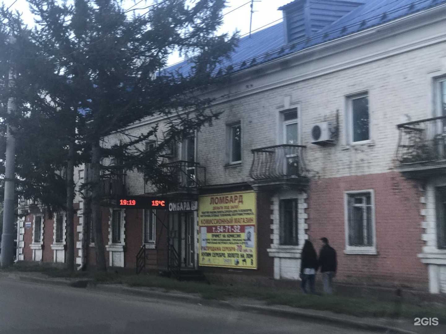 Отзывы на компанию Комиссионный магазин в Омске c фото - фотография 2 из 2