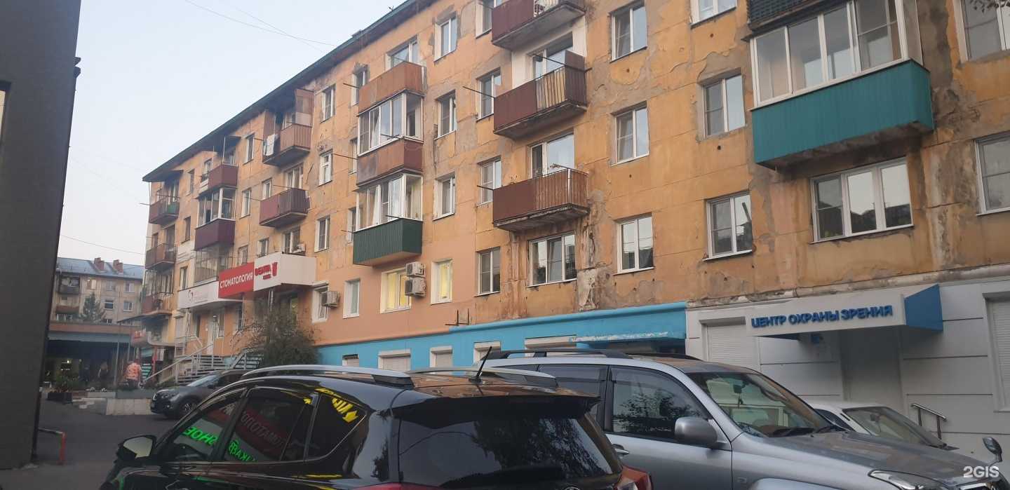 Отзывы на компанию Пушистая точка в Чите c фото - фотография 2 из 2