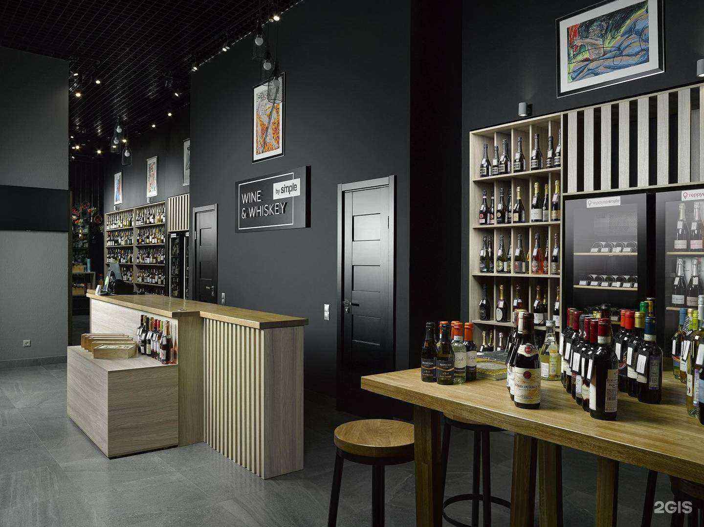 Отзывы на компанию Wine&Whiskey by Simple в Обнинске c фото