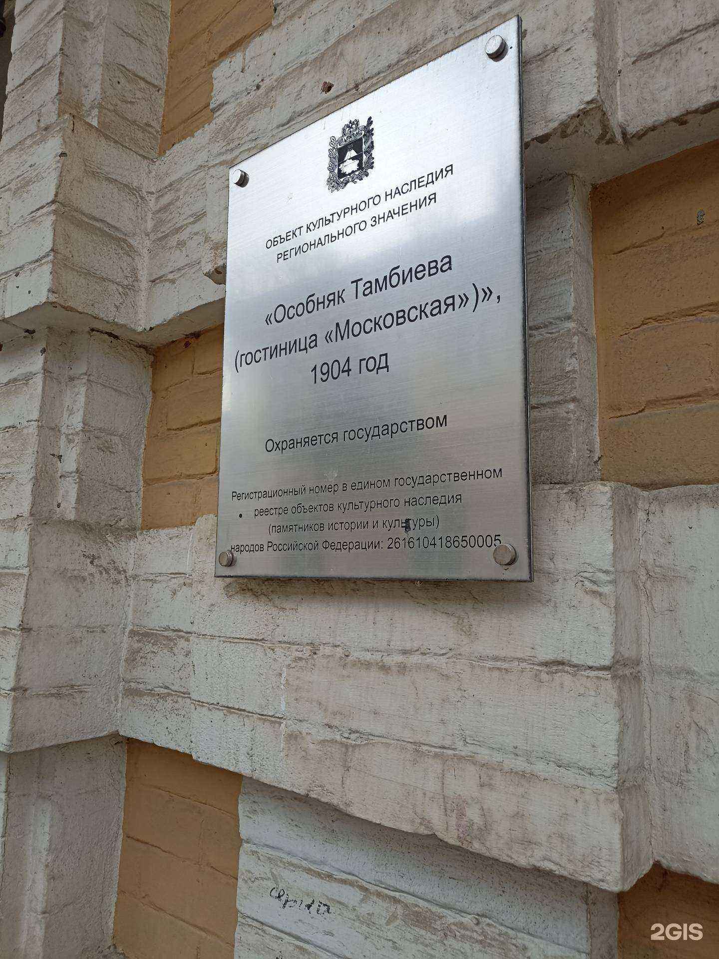 Отзывы на компанию Адвокатский кабинет Лотиева А.Ю. в Кисловодске c фото