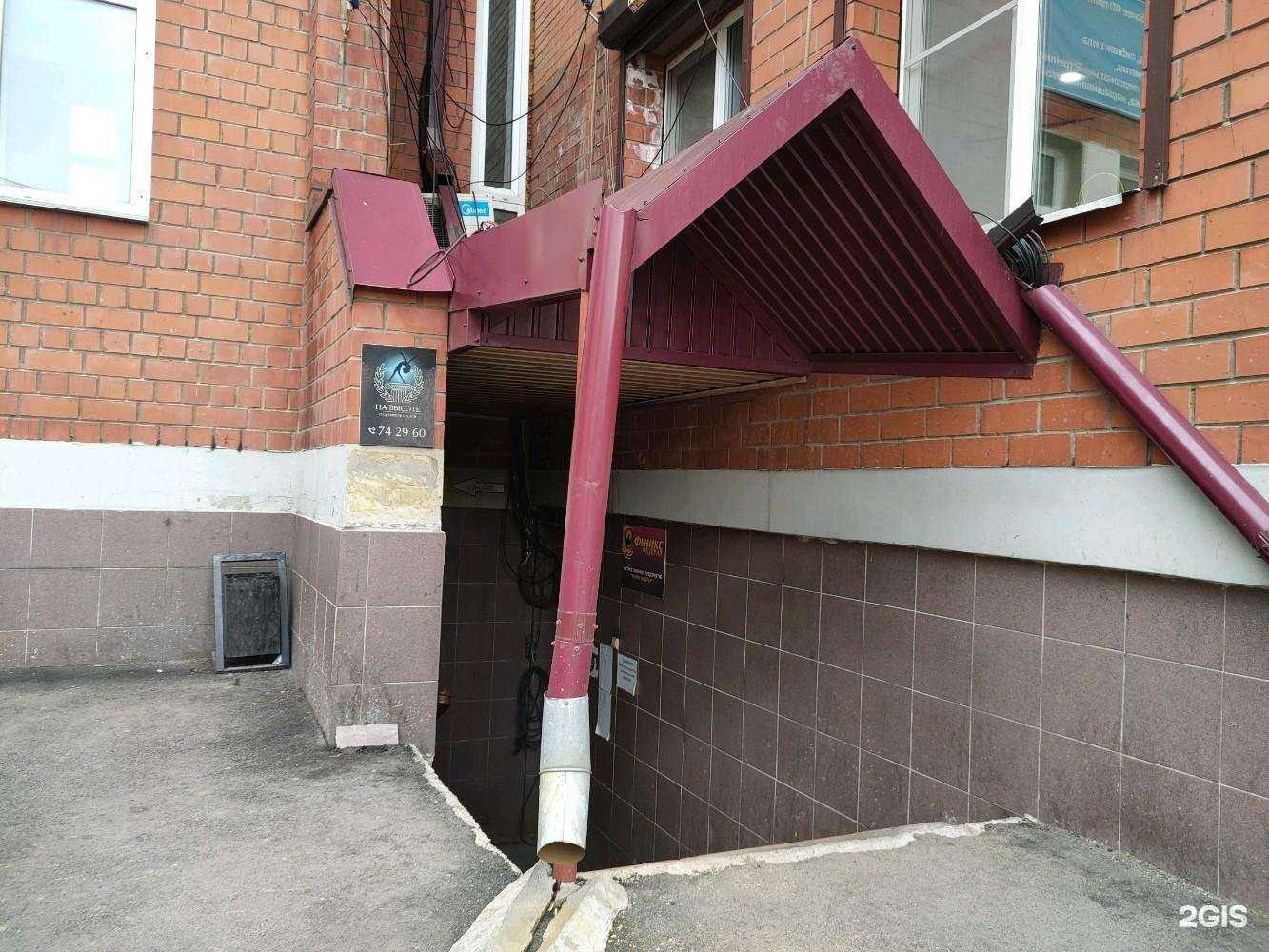 Отзывы на компанию Феникс Регион в г. Иркутск c фото