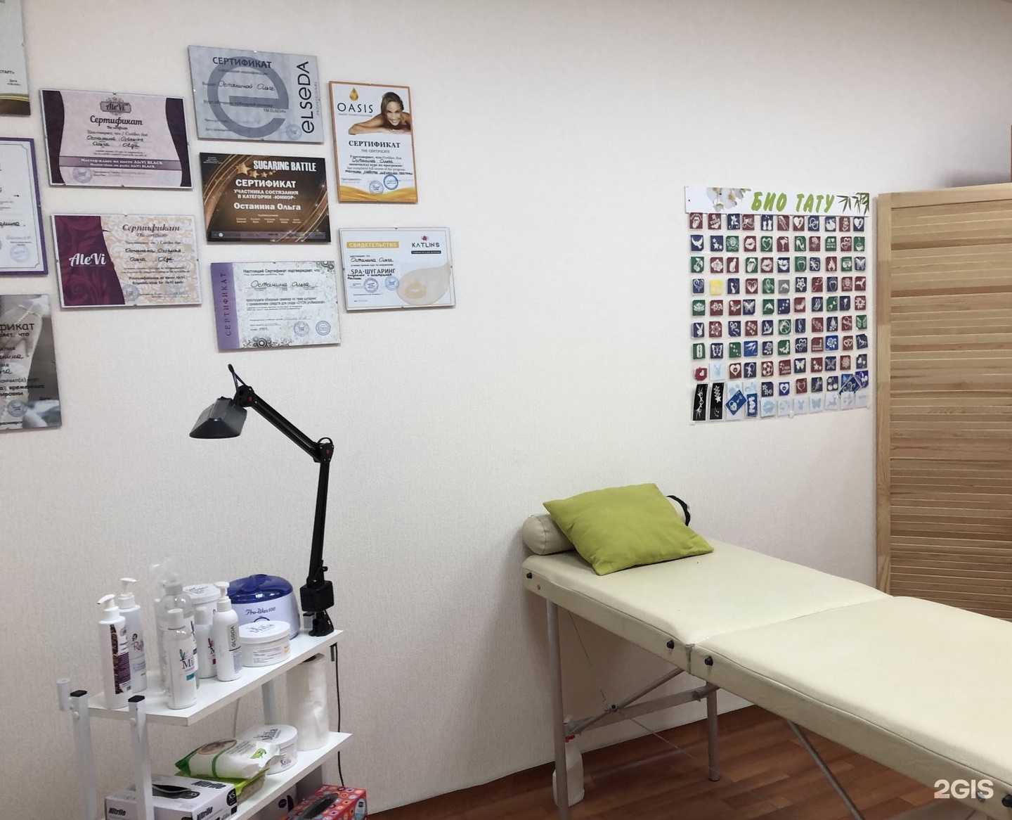 Отзывы на компанию Olga studio в г. Красноярск c фото