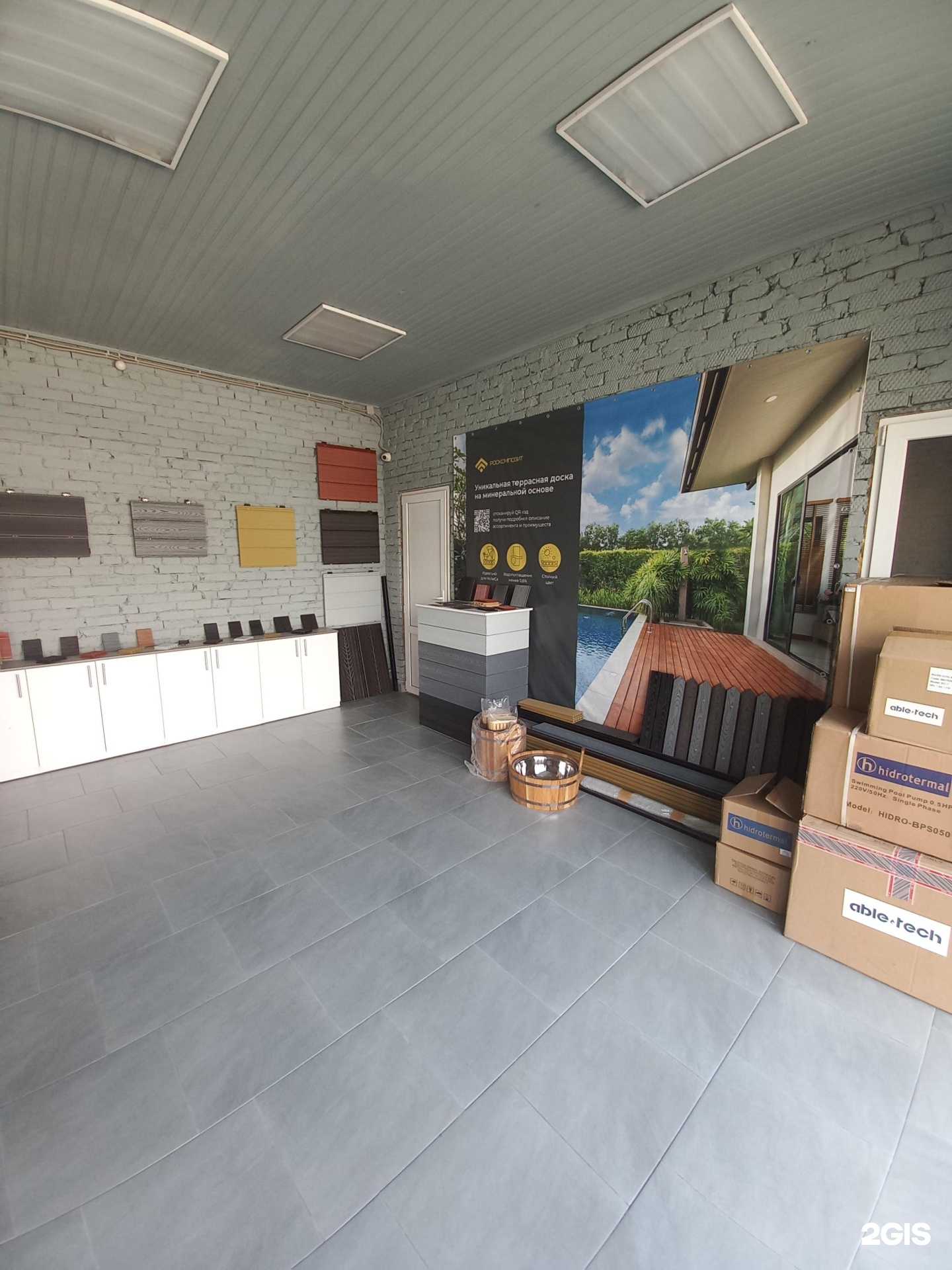 Отзывы на компанию Продвор в г. Краснодар c фото