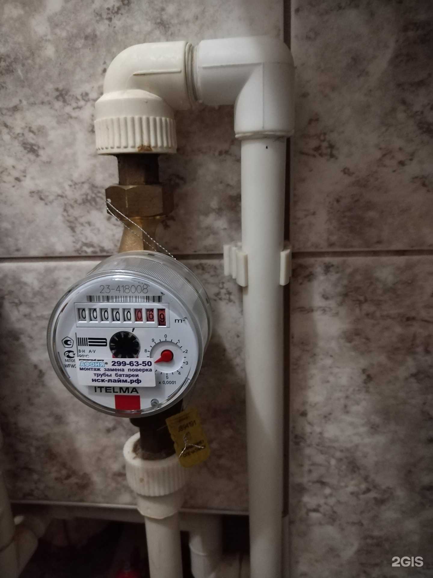 Отзывы на компанию Афоня в Новосибирске c фото