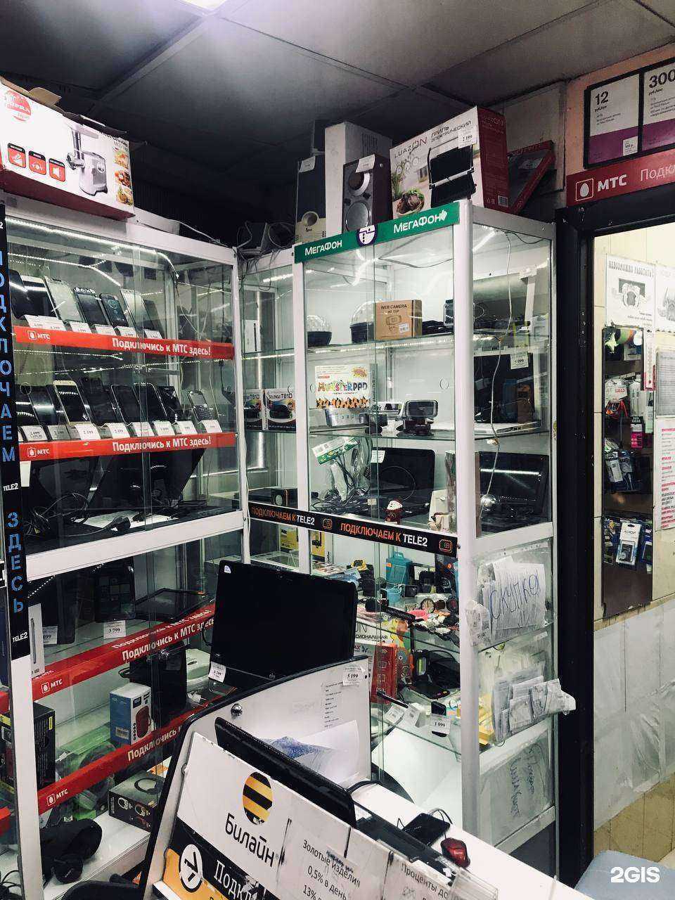 Отзывы на компанию Скупка-покупка в Иркутске c фото