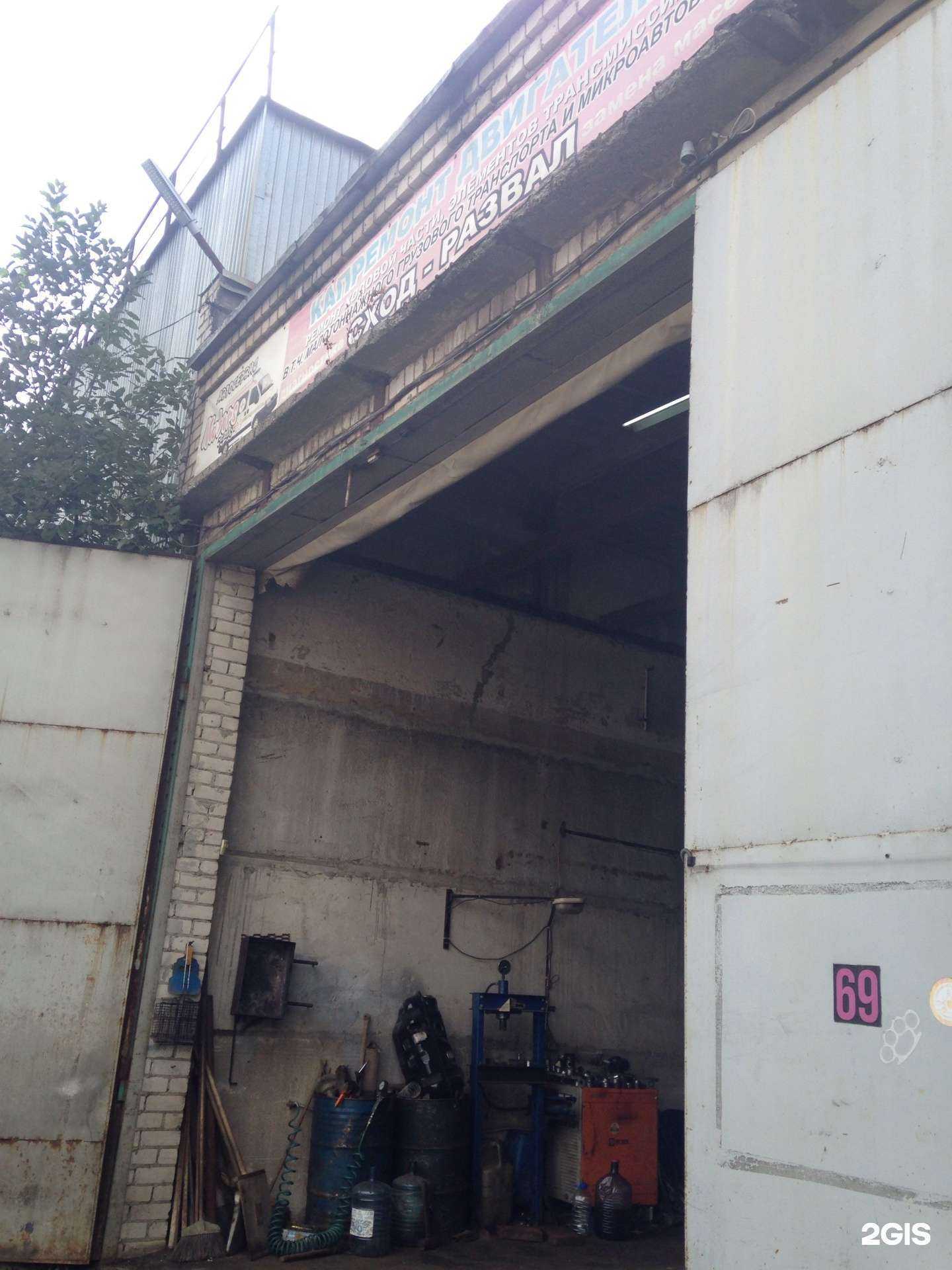 Отзывы на компанию Motors+ в г. Череповец c фото