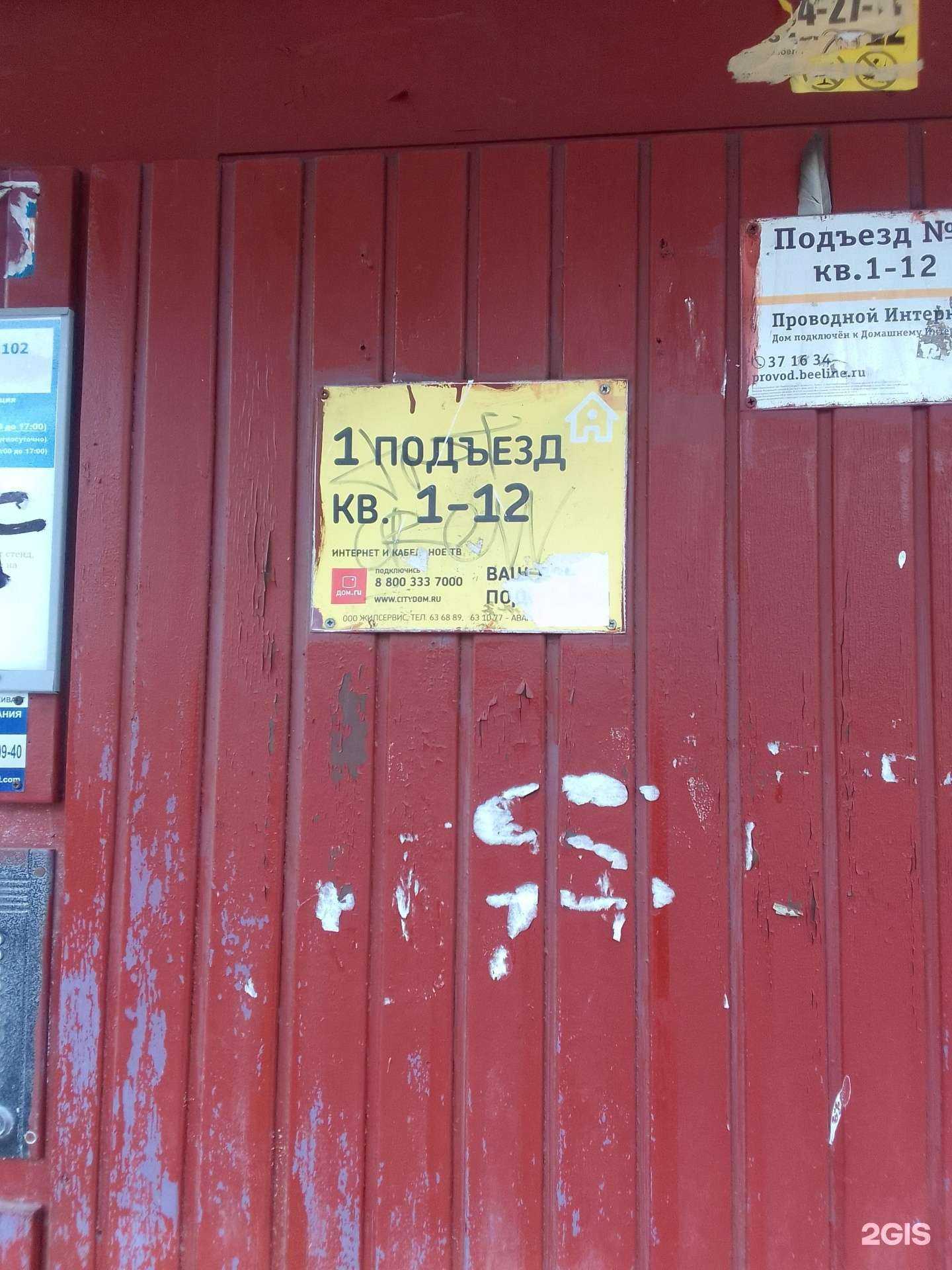 Отзывы на компанию Торгово-монтажная компания в Брянске c фото - фотография 2 из 2