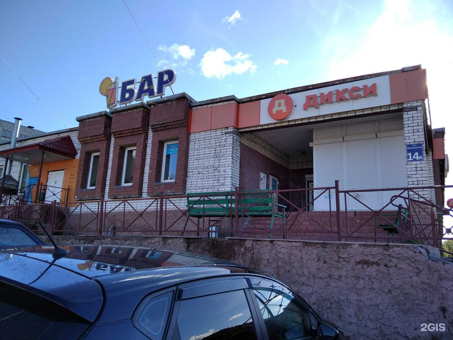 Отзывы на компанию Версаль в Мурманске c фото - фотография 2 из 2