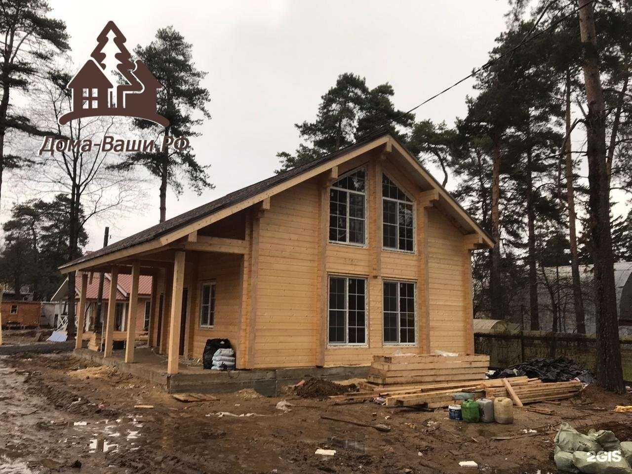 Отзывы на компанию Дома-Ваши в Вологде c фото