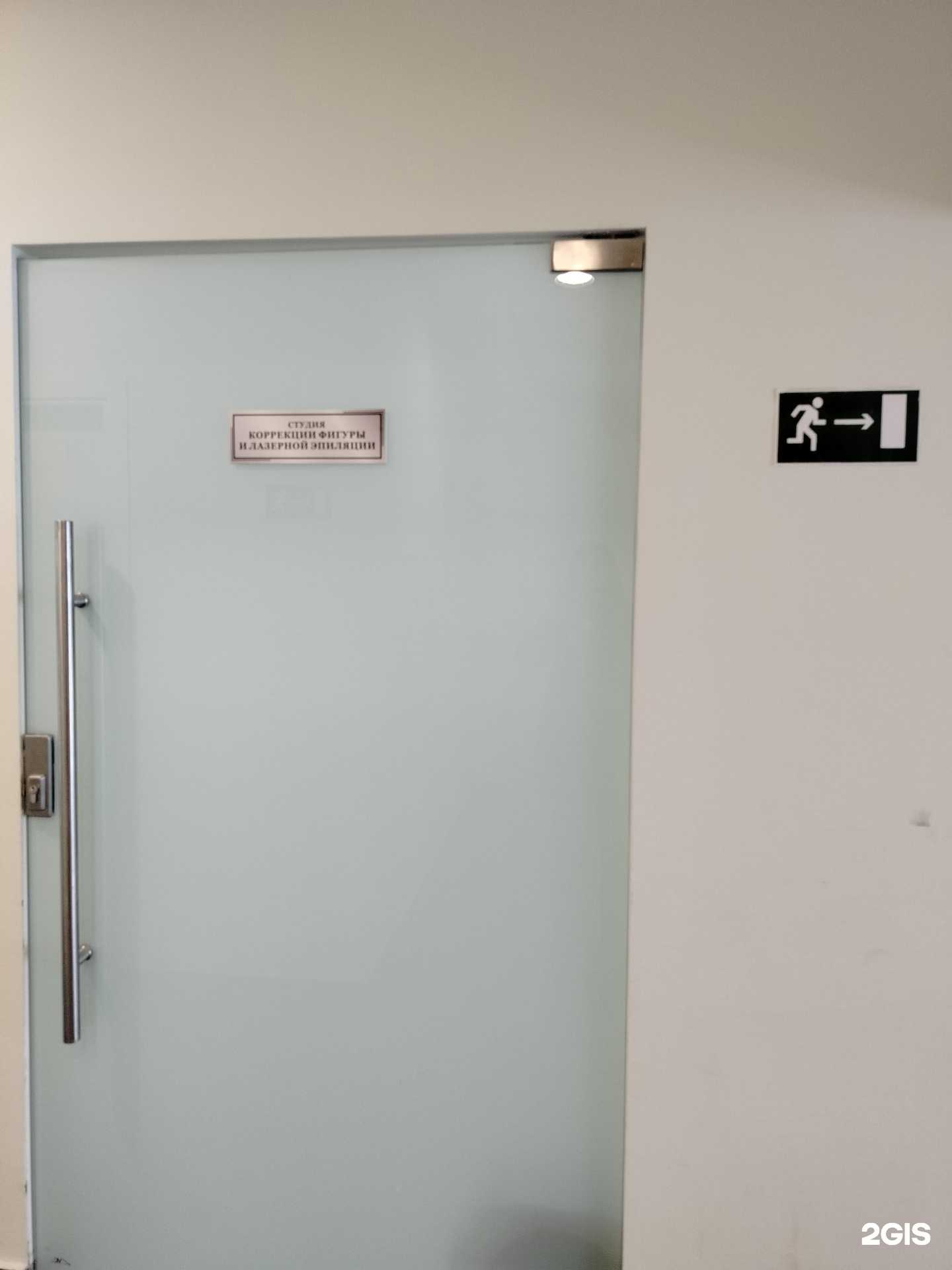 Отзывы на компанию Studio Laser+ в г. Пенза c фото