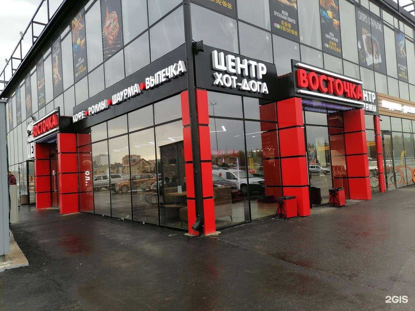 Отзывы на компанию Адверт Технолоджис в г. Оренбург c фото