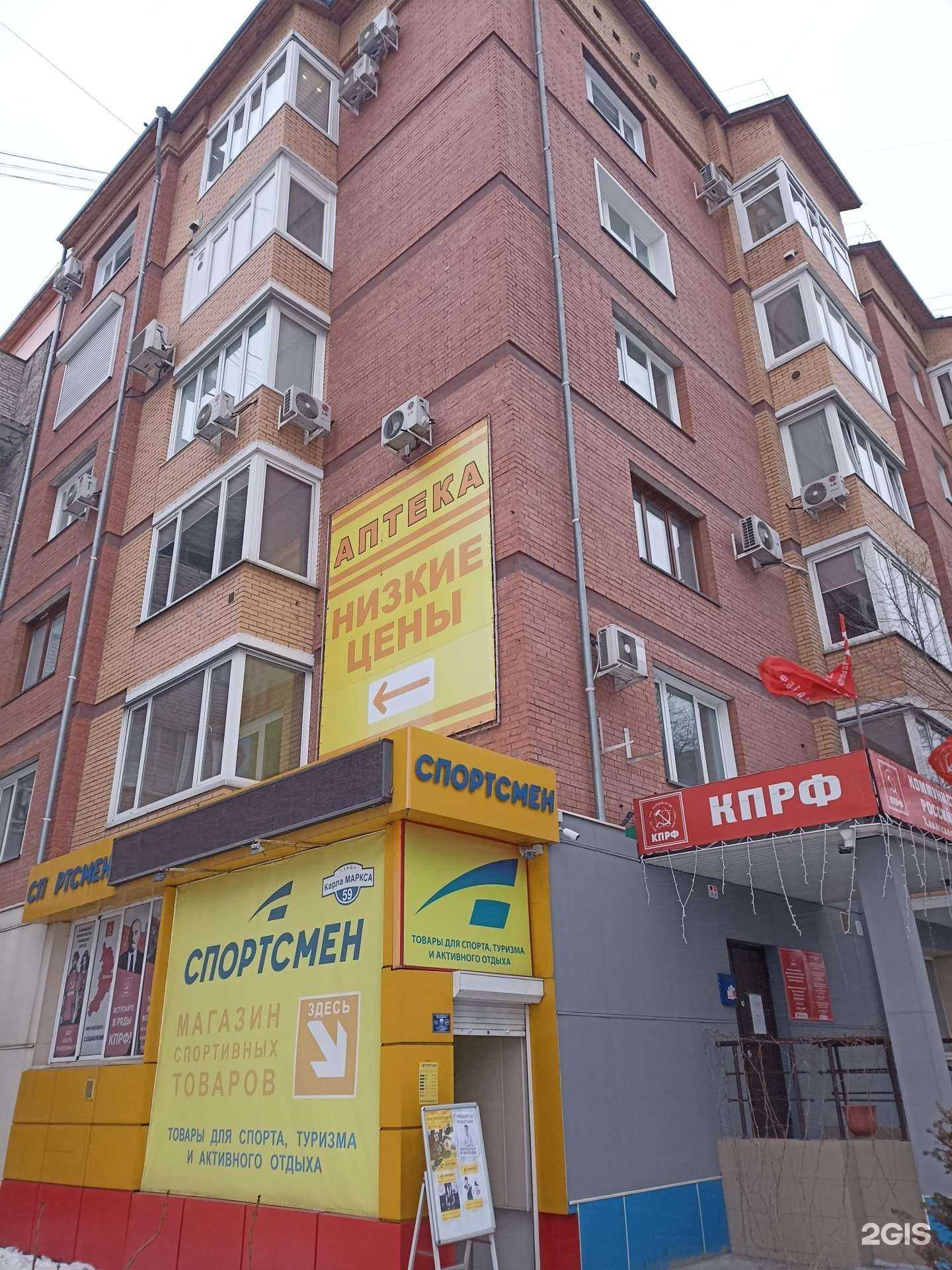 Отзывы на компанию Gluck.Su в Абакане c фото - фотография 2 из 2