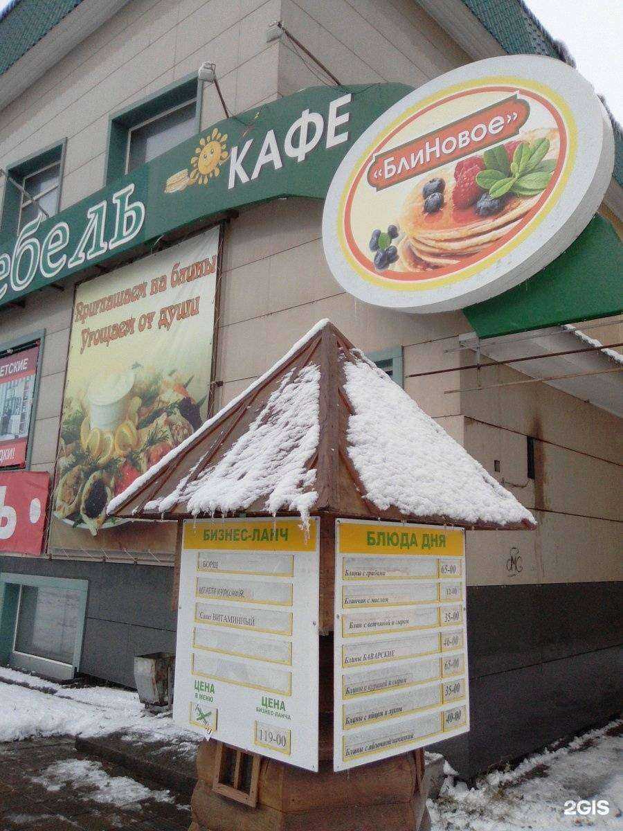 Отзывы на компанию Азимут-С в Бийске c фото - фотография 2 из 2