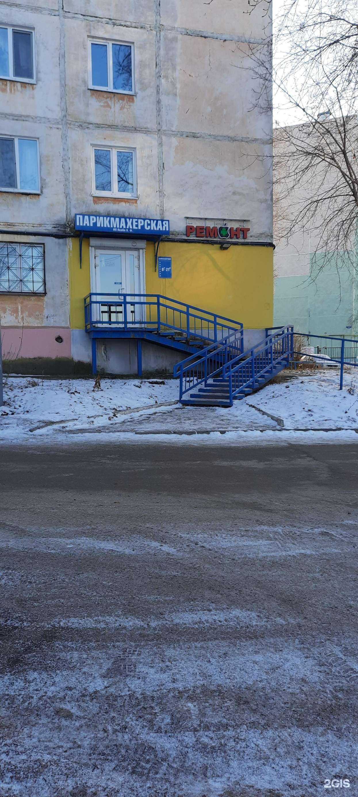 Отзывы на компанию Салон красоты в г. Пермь c фото