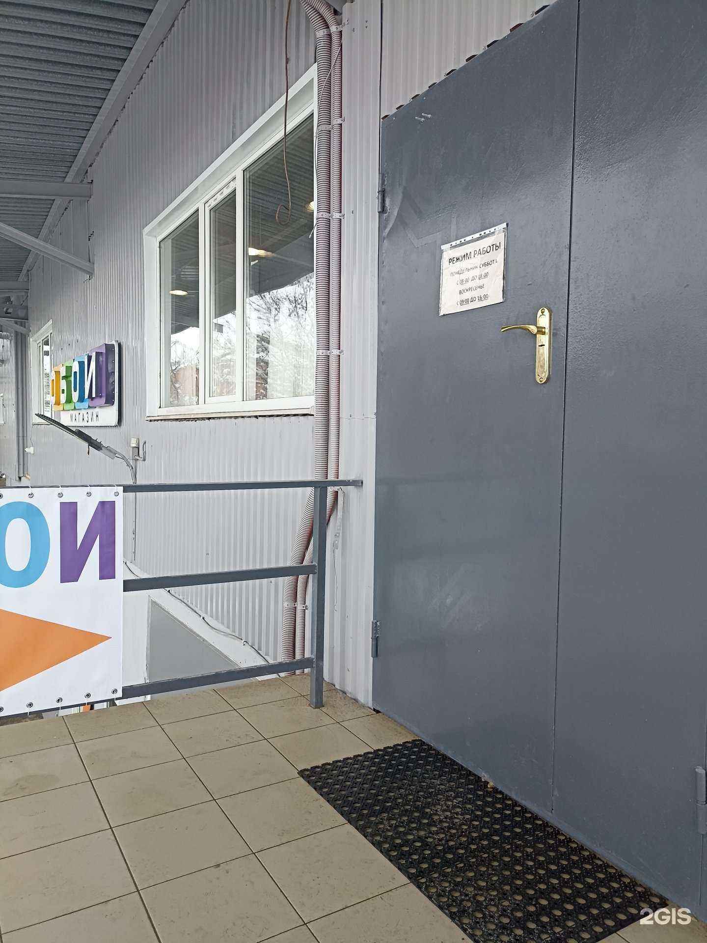 Отзывы на компанию Магазин обоев в Кисловодске c фото