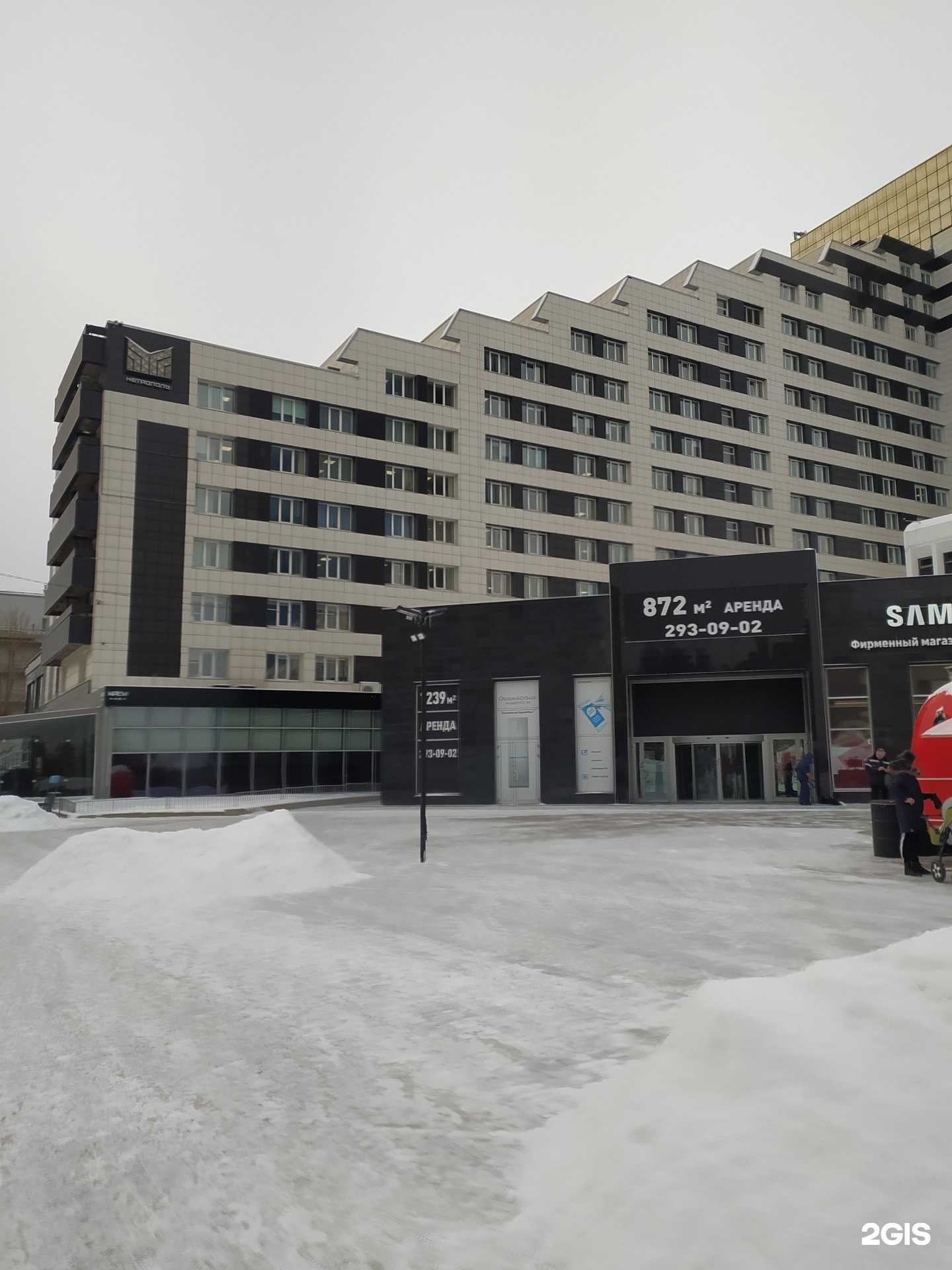 Отзывы на компанию Дружба в г. Красноярск c фото