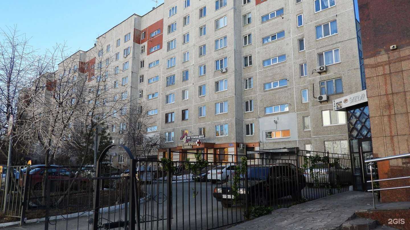 Отзывы на компанию Золото+ в Тюмени c фото - фотография 2 из 2