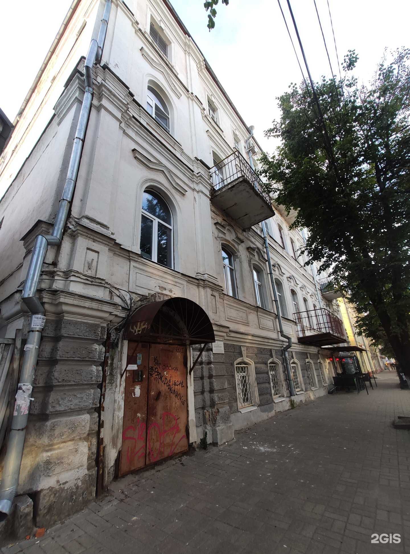 Отзывы на компанию Ваш адвокат в Ярославле c фото - фотография 2 из 2