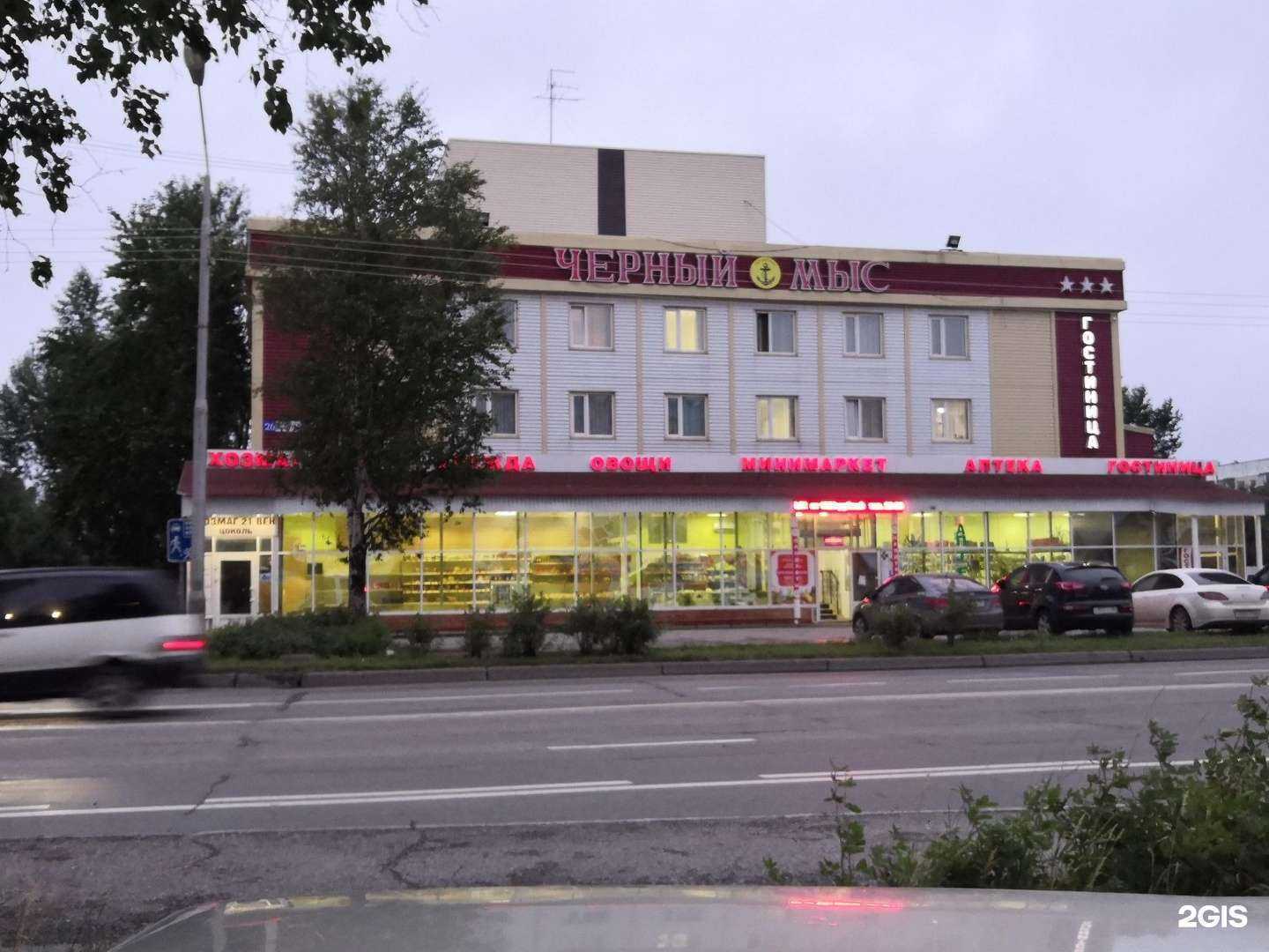 Отзывы на компанию Хозмаг-21 в Сургуте c фото - фотография 2 из 2