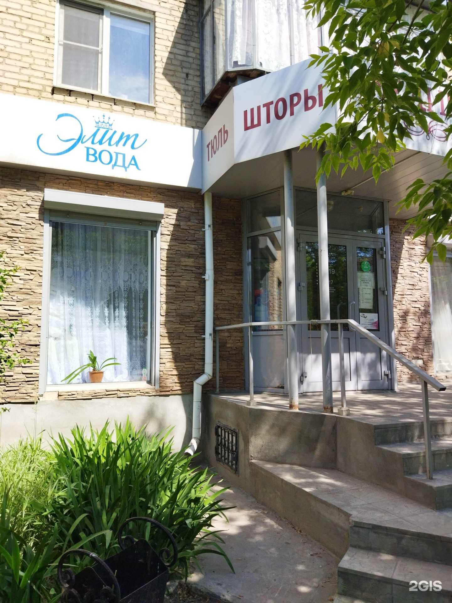 Отзывы на компанию Медина в Троицке c фото