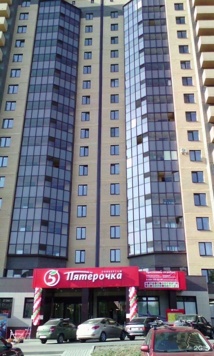 Отзывы на компанию Здравсити в Воронеже c фото - фотография 2 из 2