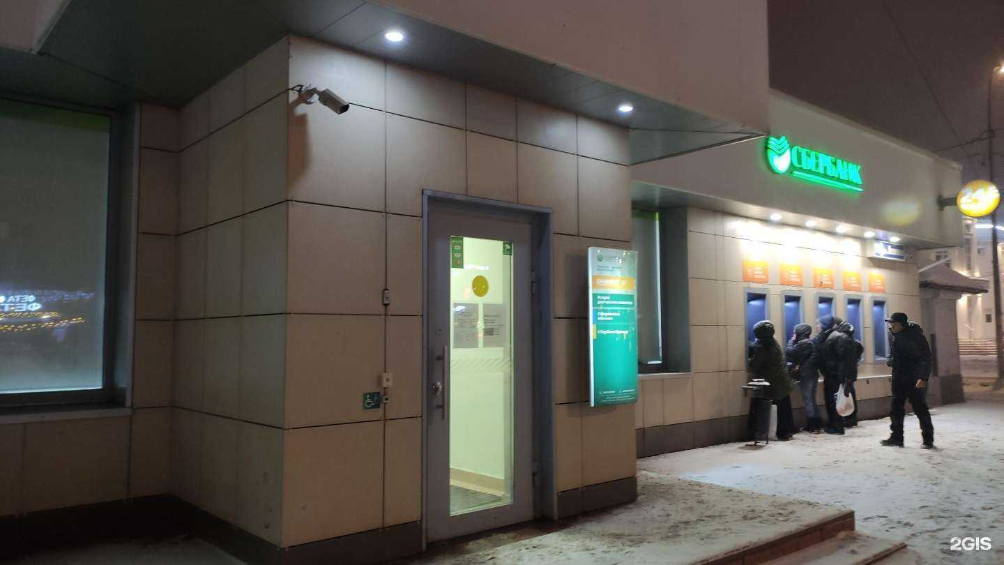 Отзывы на компанию Домклик в Лобне c фото