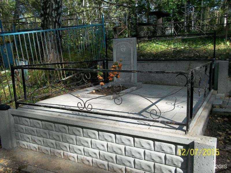 Отзывы на компанию Скорбь в г. Прокопьевск c фото