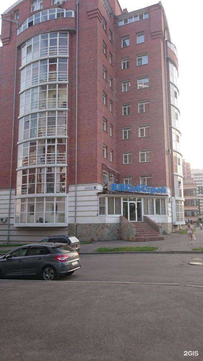 Отзывы на компанию Kami.Lab в Иркутске c фото - фотография 2 из 2