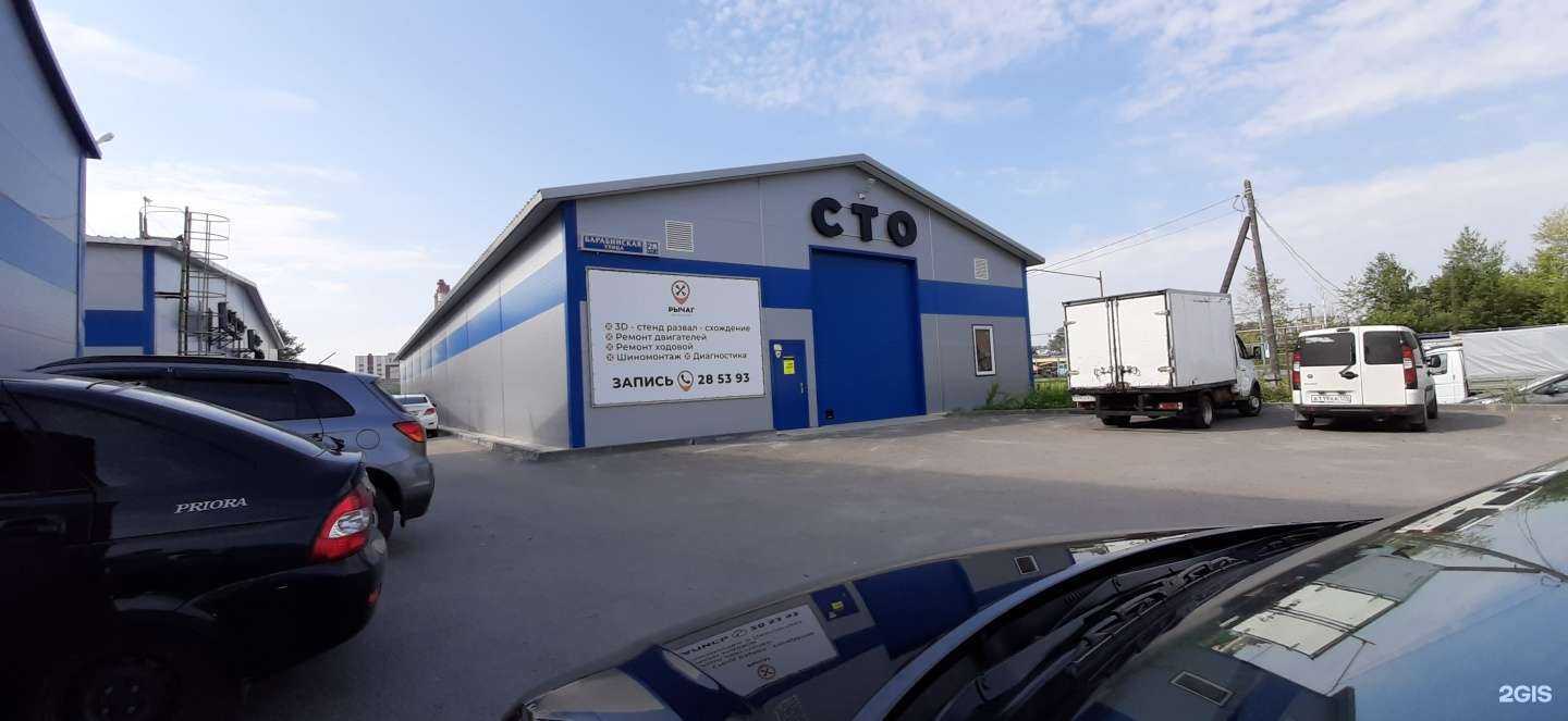 Отзывы на компанию Аварком в Тюмени c фото - фотография 2 из 2