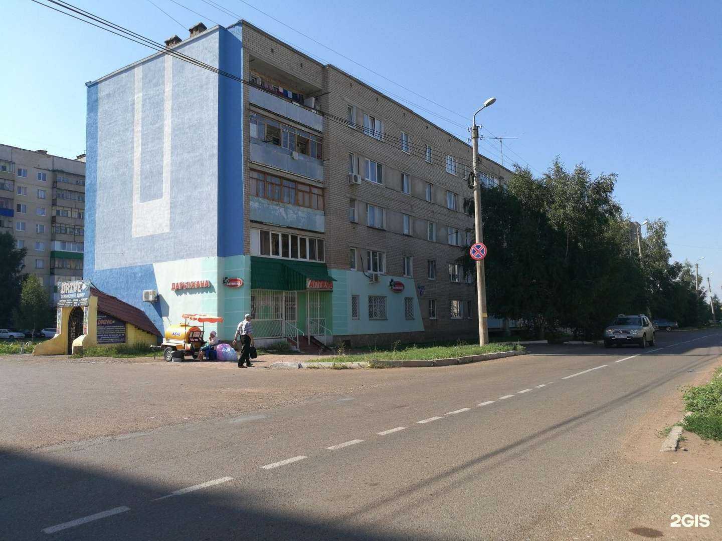 Отзывы на компанию Malina Airs в Ишимбае c фото - фотография 2 из 2