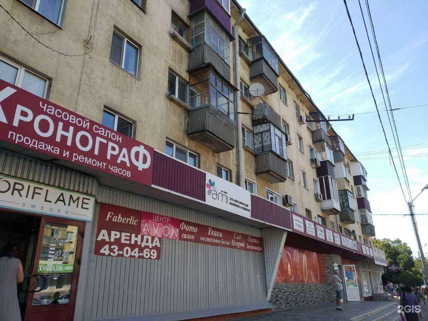 Отзывы на компанию Belwest в Липецке c фото - фотография 2 из 2