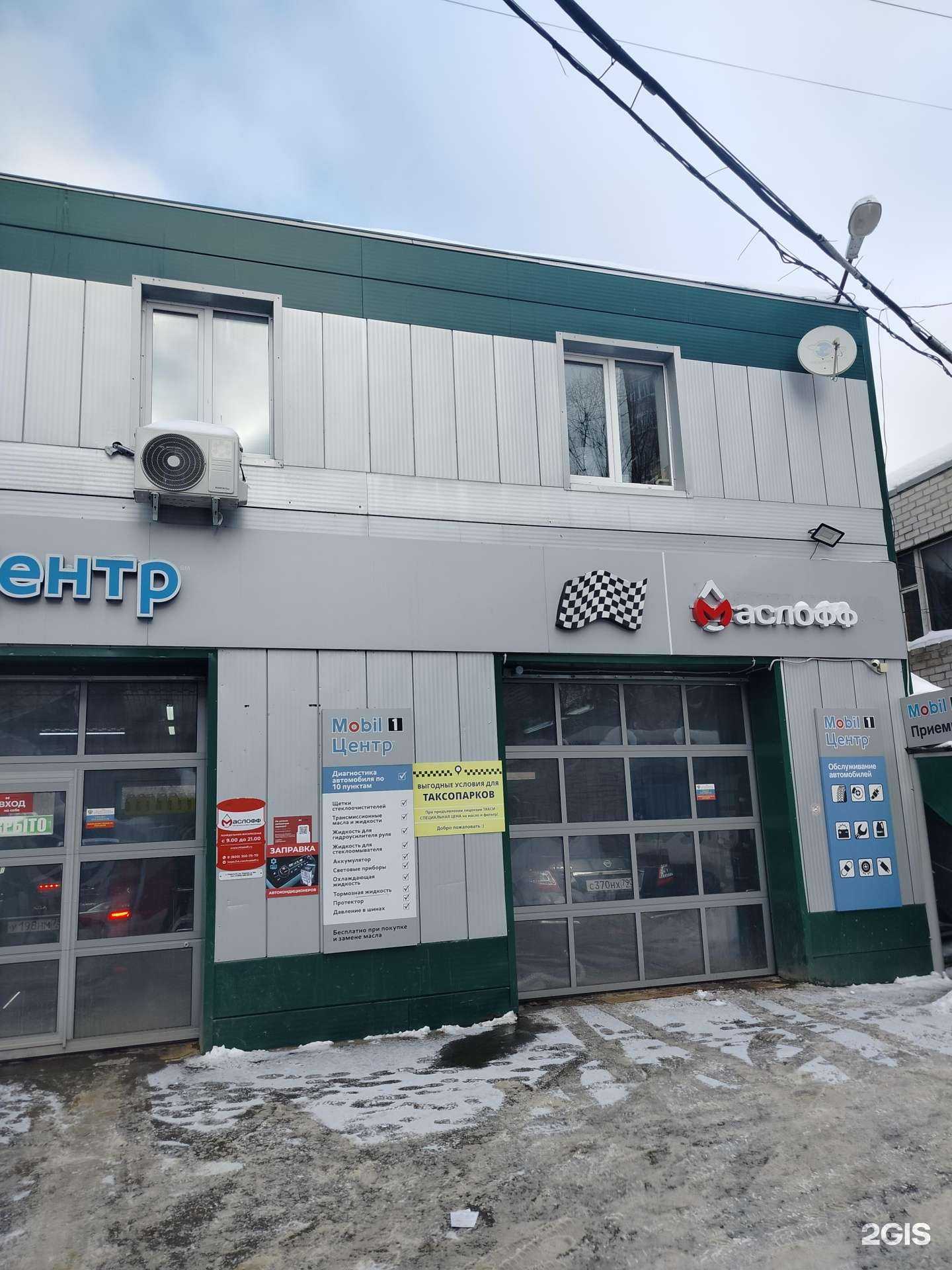 Отзывы на компанию Автосервис в г. Подольск c фото