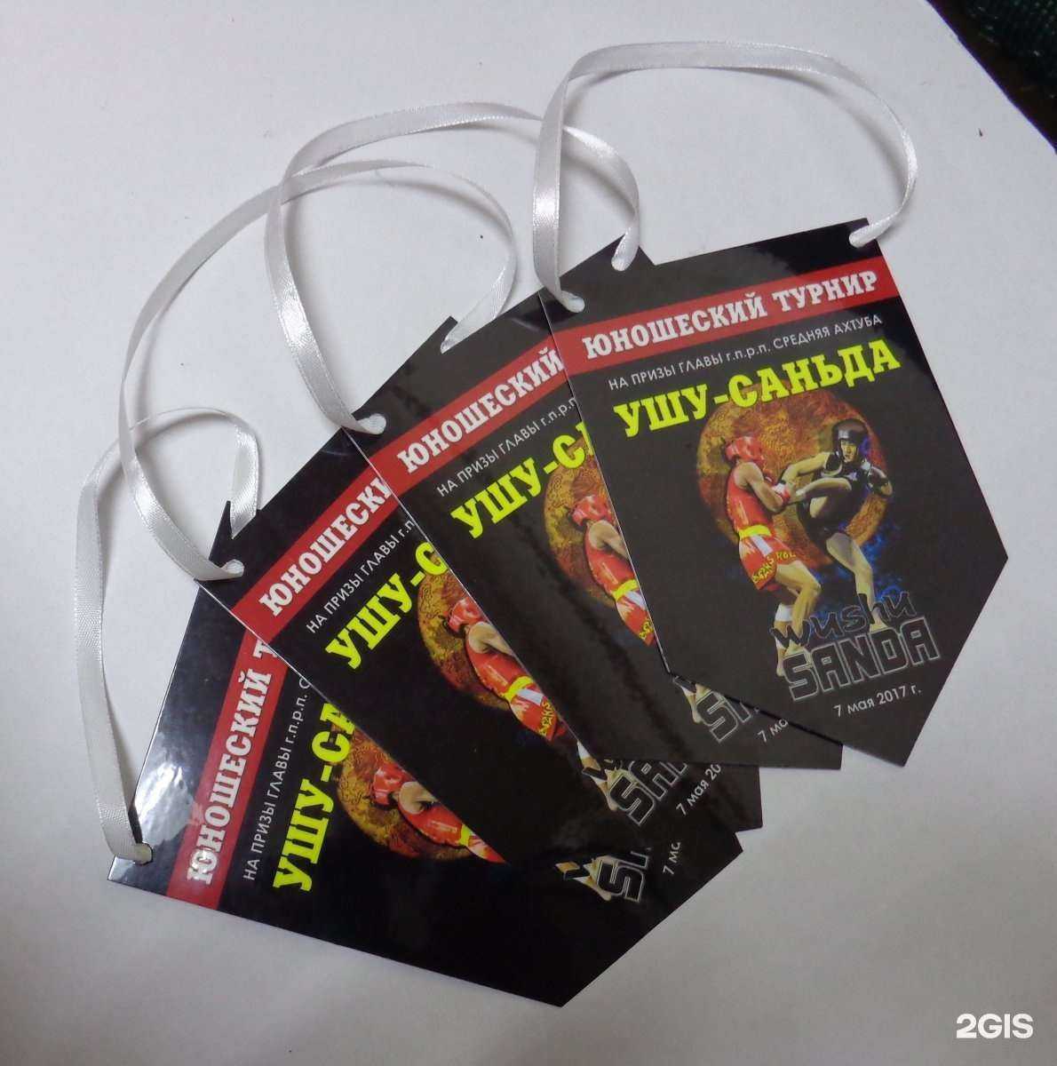 Отзывы на компанию Волга-Конверс в Волгограде c фото